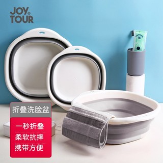 JOYTOUR 折叠盆旅行便携式洗脸盆 厨房浴室洗脸盆 塑料盆 洗菜盆 压缩水盆泡脚水盆 灰色小号