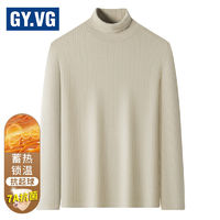 百亿补贴：GY.VG 半高领长袖针织t恤男士秋冬季新款米兰绒毛衣男