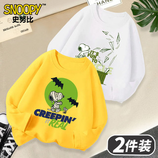 百亿补贴：SNOOPY 史努比 男童纯棉春秋款长袖t恤儿童新款圆领打底上衣中大童运动装