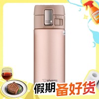 ZOJIRUSHI 象印 SM-KZ36-NM 保温杯 360ml 香槟色