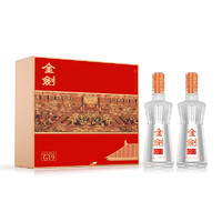 剑南春 浓香型 白酒 纯粮酒  52度 480mL 2瓶