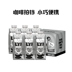 OATLY 噢麦力 咖啡大师燕麦奶250ML*6瓶便携带植物蛋白饮料早餐奶