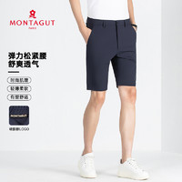 MONTAGUT 梦特娇 [弹力松紧腰/抗皱]梦特娇短裤男休闲直筒透气纯色五分裤夏季新款