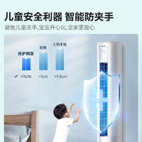 Hisense 海信 小童星系列 KFR-50LW/E80A1 新一级能效 立柜式空调 2匹