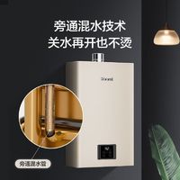 百亿补贴：Rinnai 林内 燃气热水器家用恒温天然气13升洗澡JSQ26GC22