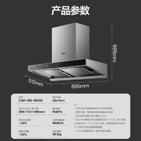 ROBAM 老板 双子星抽油烟机免拆洗欧式顶吸双腔变频25立方大吸力烟机家用燃气灶65X3S+57B8A搭配5.2kW