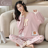 镂云丝 睡衣女秋冬季纯棉长袖甜美蝴蝶结可外穿家居服套装 粉色 XXL码