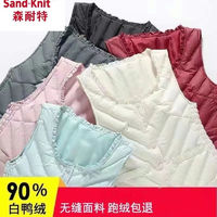 百亿补贴：SandKnit 森耐特 羽绒马甲女短款白鸭绒新款冬季轻薄修身保暖背心坎肩内胆女