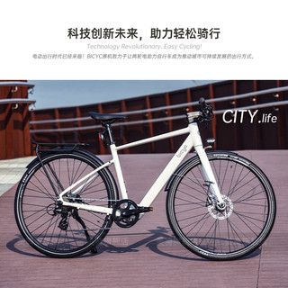 原机BICYC城市轻便电助力自行车骑行公路通勤智能单车CITY Life