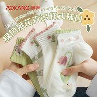 AOKANG 奥康 袜子女短袜子纯棉夏天薄款可爱日系棉潮夏季网红袜女士短筒袜