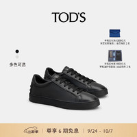 TOD'S 托德斯 2024春夏男士皮革运动鞋休闲鞋舒适简约男鞋 黑色 44 脚长30cm