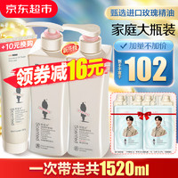 ADOLPH 阿道夫 洗发水680ml*2大瓶家庭套装 洗护套装男女士去屑轻柔洗头膏柔顺滑