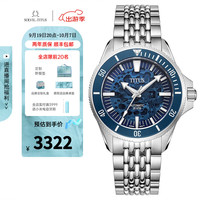 铁达时TITUS铁达时男士手表勇钢系列自动机械潜水夜光时尚商务男表3296 W06-03296-002 43mm*52mm