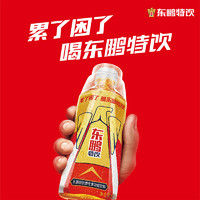 EASTROC 东鹏 维生素功能性饮料 500ml*15瓶