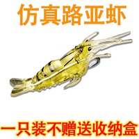 kankeirr 路亚仿真仿生小草虾夜光带钩虾翘嘴鲈鱼通杀海钓淡水假饵软饵逼