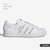 adidas 阿迪达斯 正品三叶草男女同款贝壳头经典休闲板鞋GX2990