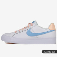 NIKE 耐克 官方正品 Court Royale 男女舒适运动休闲板鞋 CJ9263