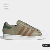 adidas 阿迪达斯 官方正品三叶草SUPERSTAR低帮男女运动板鞋GY0012