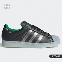 adidas 阿迪达斯 正品三叶草 SUPERSTAR 男女经典贝壳头板鞋FZ5463