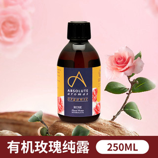 ABSOLUTE Aromas 英国香缇大马士革玫瑰纯露补水保湿大瓶湿敷爽肤水精华水官网正品