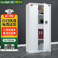 HANAXE 焊斧 保密柜文件铁皮柜员工资料钢制防盗档案柜电子密码锁通门二抽款