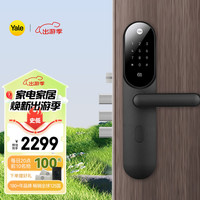 Yale 耶鲁 YL1500FN 指纹锁 家用防盗门锁 电子锁 黑色