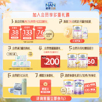 Nestle NAN Nestlé 雀巢 能恩幼儿特殊配方奶粉 港版 3段 800g