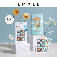 EMXEE 嫚熙 植物精油贴驱蚊喷雾孕妇儿童婴儿36贴