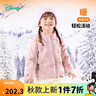 Disney baby 迪士尼宝宝（Disney Baby）童装儿童羽绒服休闲百搭卡通宝宝舒适保暖外套秋冬新款 ZD4DS001粉色 90