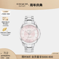 蔻驰（COACH）奥莱女士LIBBY腕表，37MM 不锈钢原色