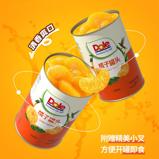 都乐（DOLE）橘子罐头425g*6罐  糖水型水果罐头 方便即食露营休闲食品 橘子罐头425g*6