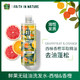 Faith In Nature 鲜果西柚香橙洗发水 400ml