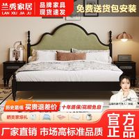 百亿补贴：LANSHOME 兰秀家居 中古风双人床1.5米1.8米美式复古全实木床主卧新中式靠背软包婚床