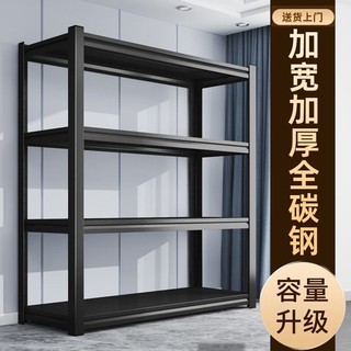 百亿补贴：诚美优品 家用货架置物架厨房 四层高度118cm 加厚加粗50*30cm