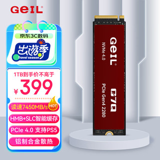 GeIL 金邦 1TB SSD固态硬盘 M.2接口(PCIe 4.0 x4)NVMe SSD游戏高性能版高速7450MB/S G7Q系列