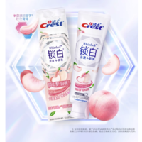 Crest 佳洁士 3D炫白系列 锁白致尚技术牙膏90g*1支