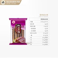 帆船牌 远东帆船牌纯正黑片糖长条片天然甘蔗熬制糖烘焙甜品调味黑糖