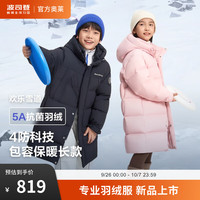 波司登（BOSIDENG）90绒羽绒服5A抗菌男女儿童百搭连帽防风秋冬外套T40142560