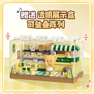 TOPTOY TC2057 黄油小熊甜品店