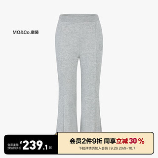 Little MO&CO. 亲子装 little moco童装24秋装女童休闲针织长裤复古微喇叭裤 中花灰色 130/56