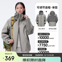 骆驼（CAMEL）户外硬壳冲锋衣男女单冲防风防外套2024秋登山服【黑甲】R727 苍绿色/枪灰色，男女同款