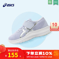 ASICS 亚瑟士 童鞋秋季新款男童女童透气跑步鞋运动鞋3-7岁缓震耐磨休闲 1154A129-400