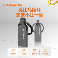 Teclast 台电 64GB USB3.2 高速U盘 大容量存储办公系统车载音乐优盘