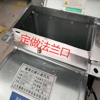 others 其他 无烟净化烧烤车烧烤炉油烟净化器风机抽风机对接烟管法兰口定制品