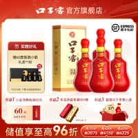 口子窖 20年型41度500mL*4瓶 二十年型白酒整箱送长辈 官方旗舰店