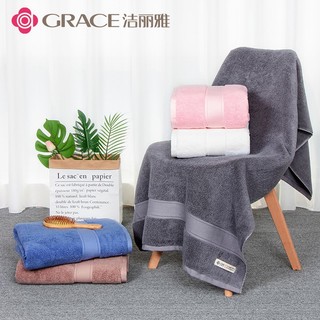 洁丽雅（Grace）A类纯棉浴巾全棉男女士加大加厚洗澡毛巾新疆精梳长绒棉裹巾650g 加厚加大款粉色（A类650g）