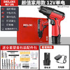 DELIXI 德力西 颜值家用款1201 手电钻 12V 颜值家用款