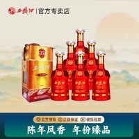 西凤酒 15年珍藏45度陈年凤香型白酒整箱500ml *6瓶婚宴喜酒送礼