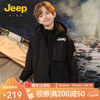 Jeep 吉普 童装儿童三合一外套2024秋冬男童防风防水户外冲锋上衣 1黑色  140cm