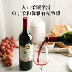 YANXUAN 网易严选 南法混酿干红葡萄酒百年名庄出品法国原产原瓶进口750ml